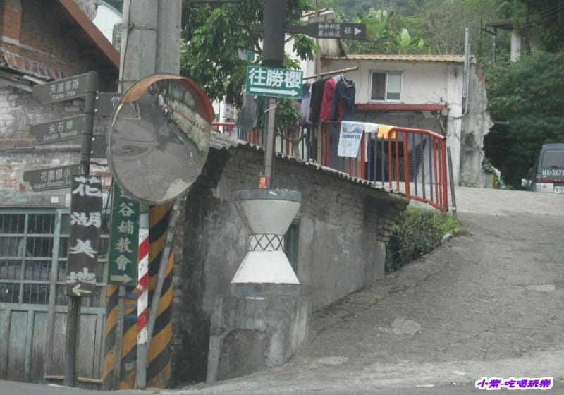左轉往天湖部落-右轉往和平部落.jpg