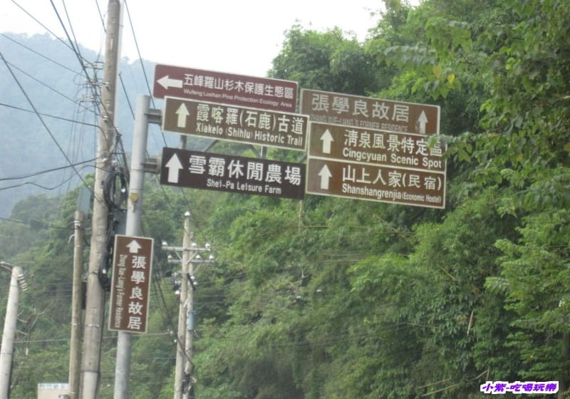 左轉五峰大橋.jpg