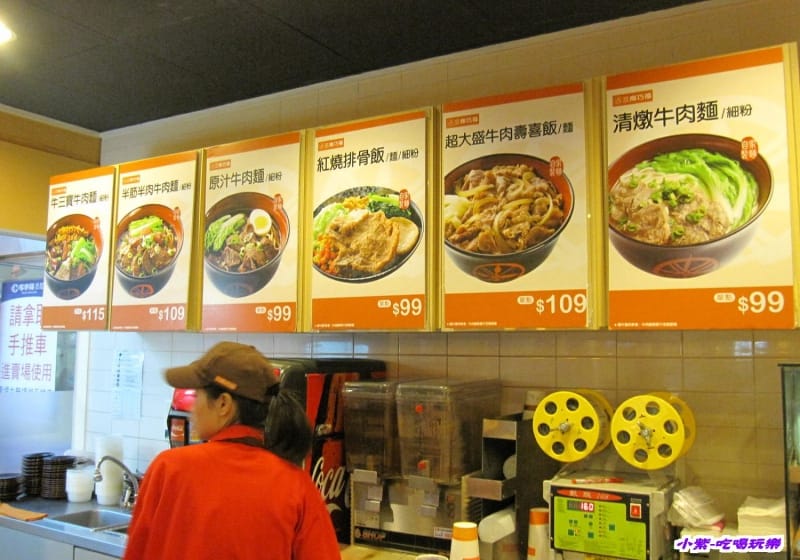 三商巧福MENU (5).jpg