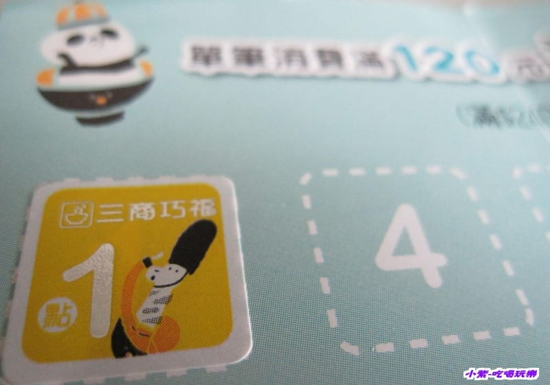 集點活動 (1).jpg