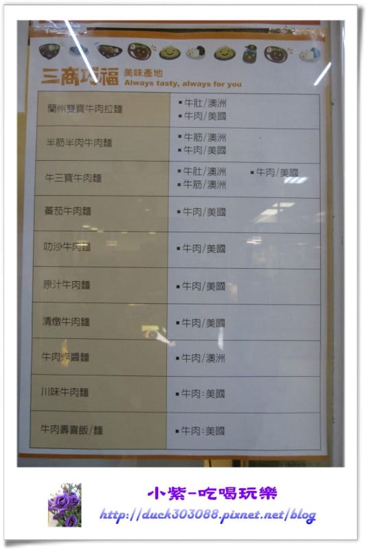 肉品產地.jpg