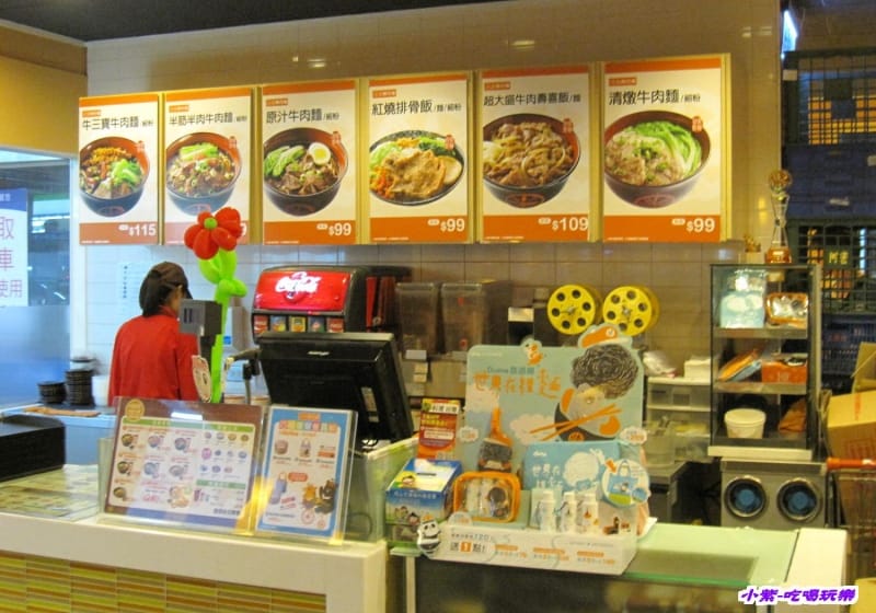 點餐櫃檯.jpg