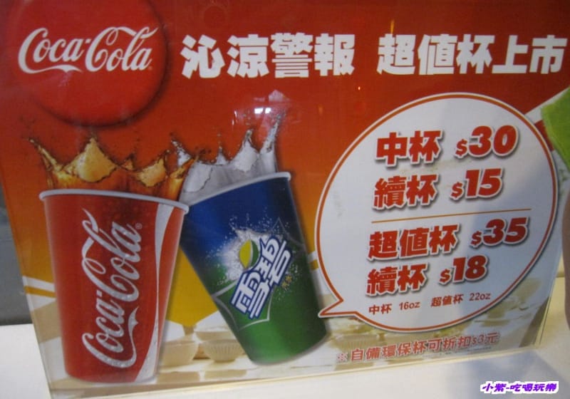 三商巧福MENU (4).jpg