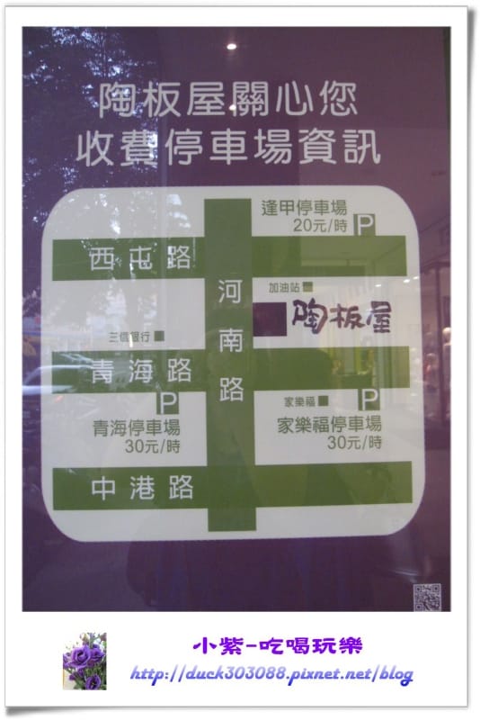 附近收費停車場.jpg 附近收費停車場.jpg