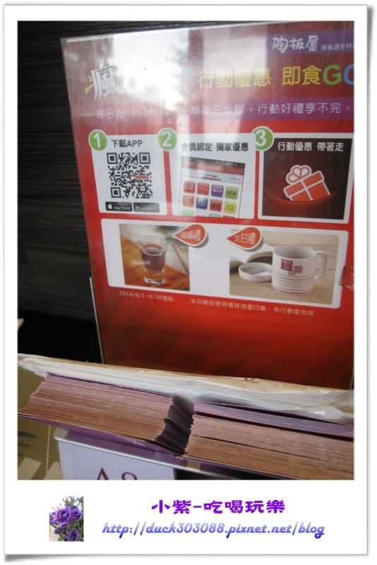 陶板屋河南店 (2).jpg 陶板屋河南店 (2).jpg