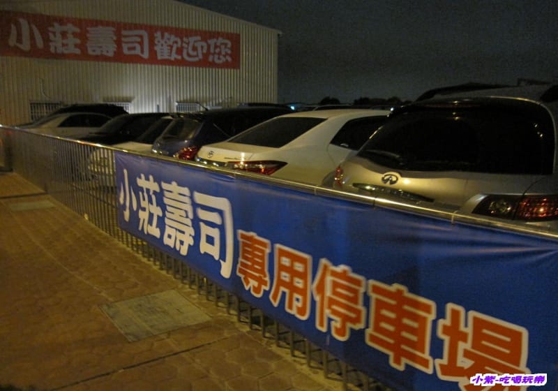 免費停車場.jpg
