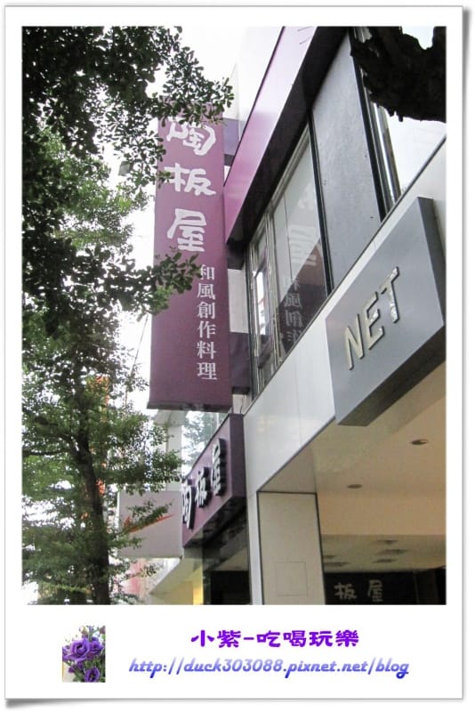 陶板屋河南店 (4).jpg 陶板屋河南店 (4).jpg