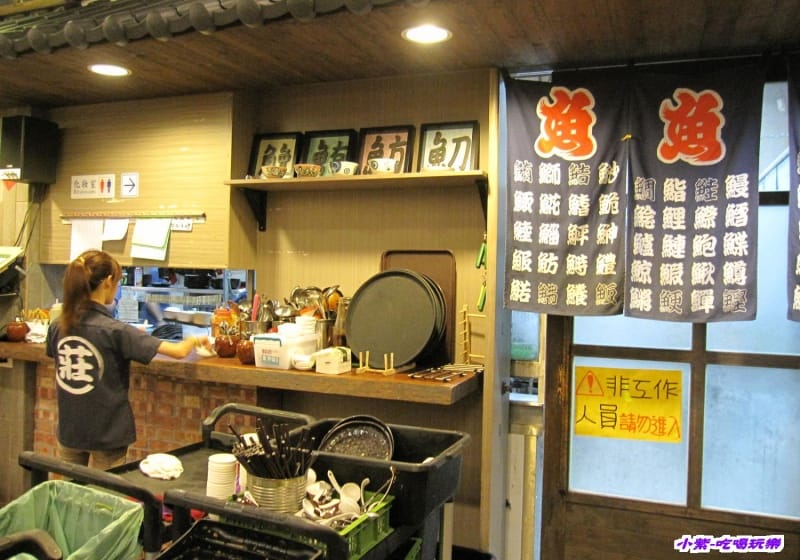 小莊壽司.jpg
