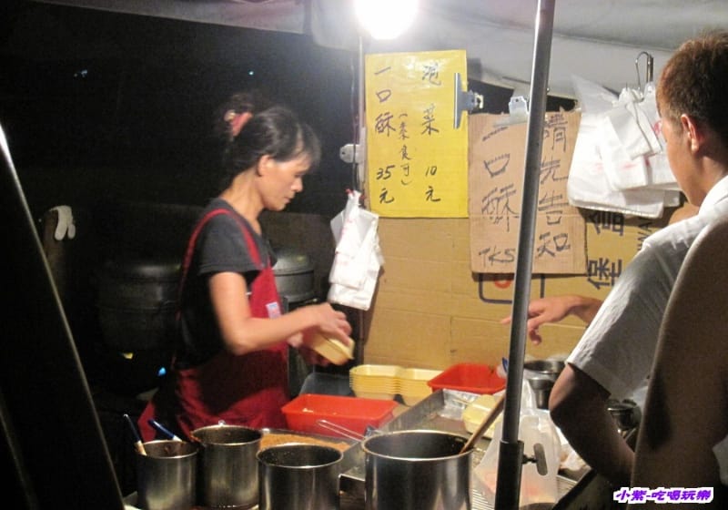 烤豆腐 (1).jpg