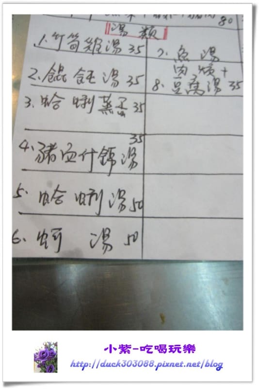 菜單 (2).jpg 菜單 (2).jpg