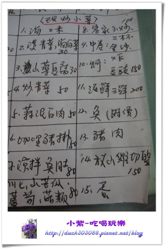菜單 (1).jpg 菜單 (1).jpg