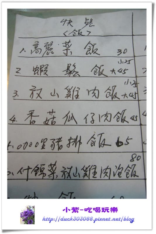 菜單 (3).jpg 菜單 (3).jpg
