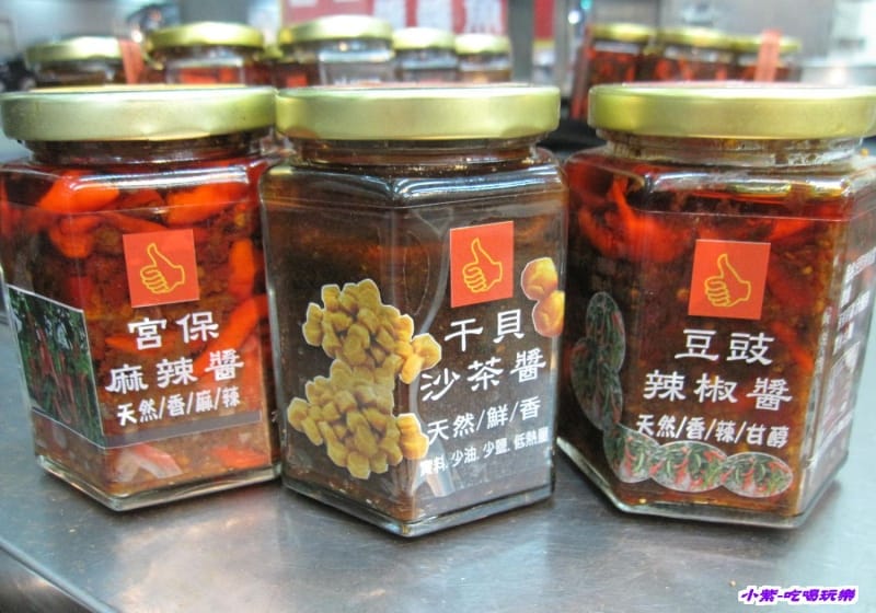 辣椒醬.jpg 辣椒醬.jpg