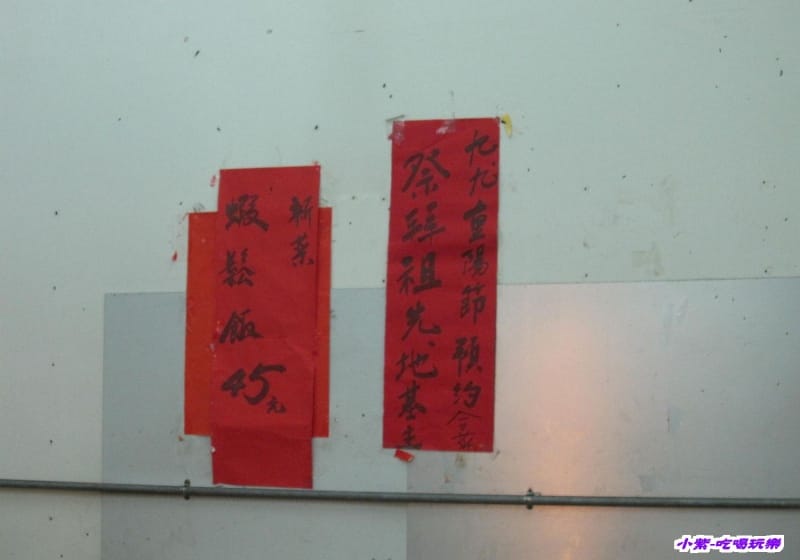 公佈欄.jpg 公佈欄.jpg