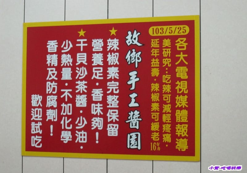 故鄉平價現炒合菜 (2).jpg 故鄉平價現炒合菜 (2).jpg