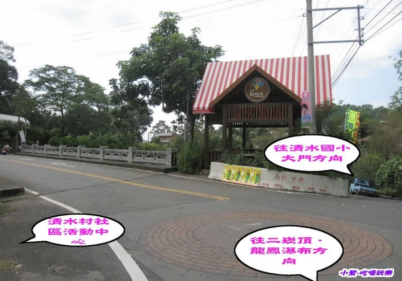 清水村社區活動中心 (6).jpg