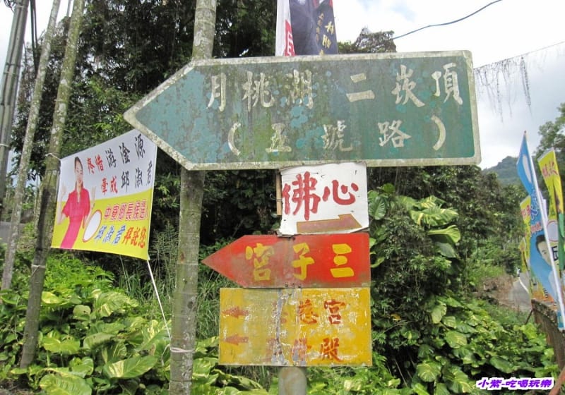 月桃湖二崁頂五號路 (1).jpg