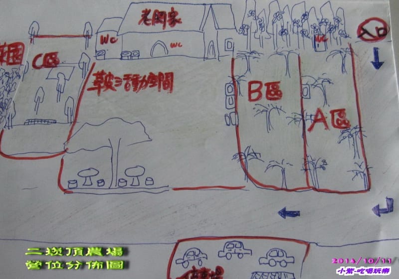 二崁頂農場營位分佈圖 (2).jpg
