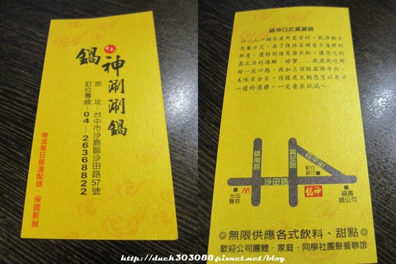 名片.jpg 名片.jpg