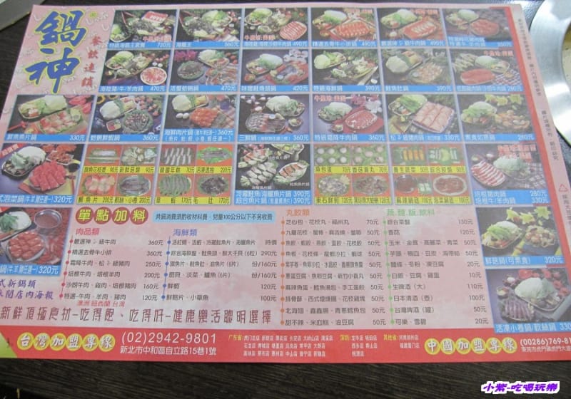 MENU (5).jpg MENU (5).jpg