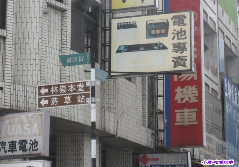 左轉祖師街.jpg 左轉祖師街.jpg