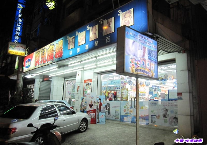 貝兒廣場.jpg 貝兒廣場.jpg