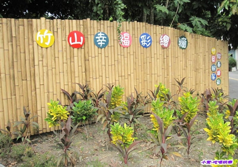 竹山幸福彩繪村 (29).jpg 竹山幸福彩繪村 (29).jpg