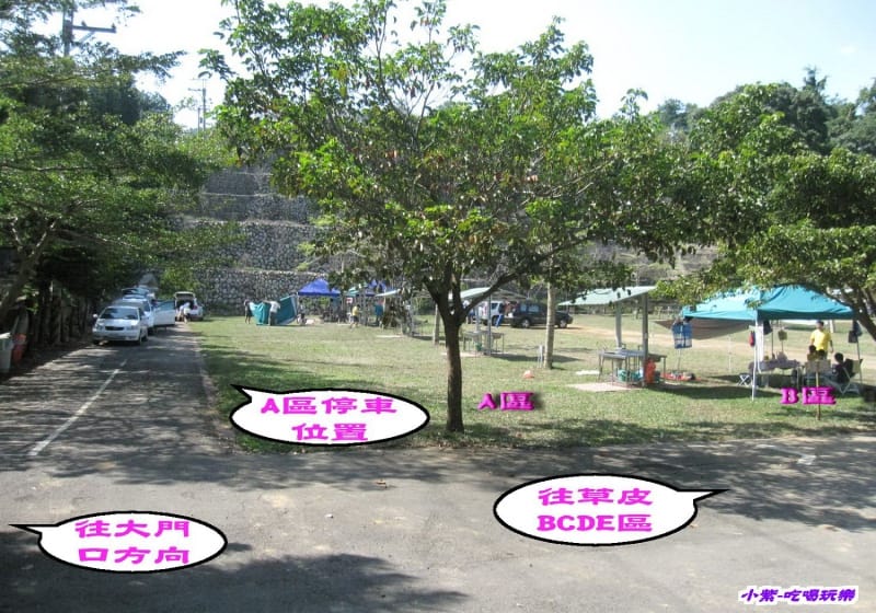 A區&停車場.jpg