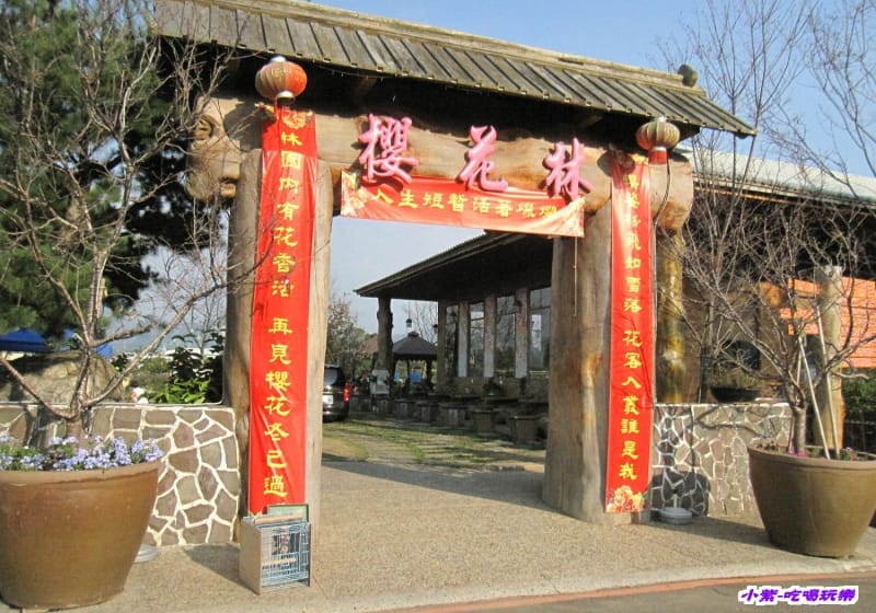 餐廳前牌樓.jpg