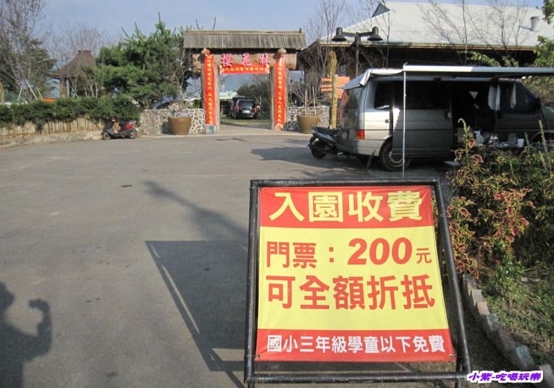入園費用.jpg