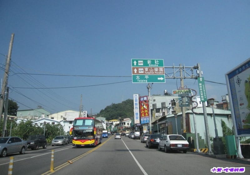 129縣道往新社.jpg