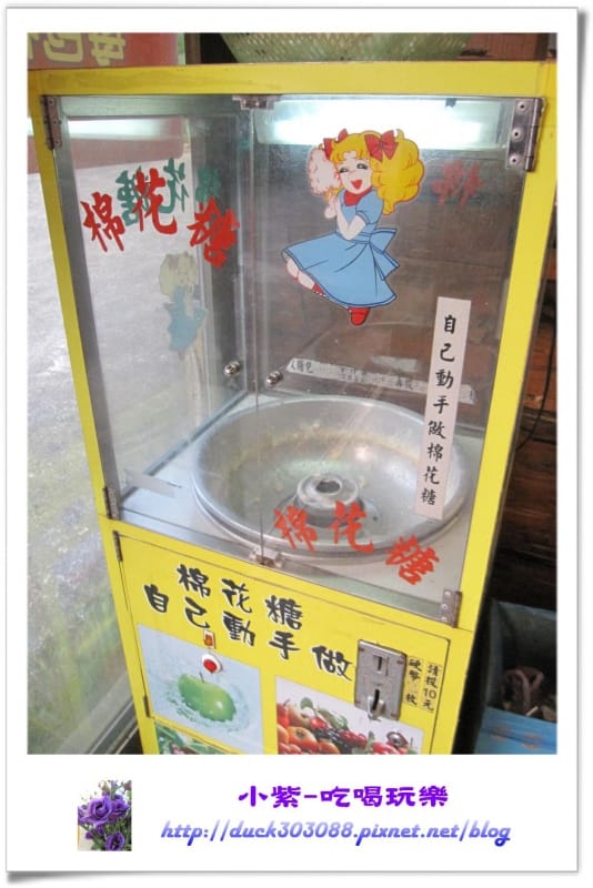 DIY棉花糖20.jpg