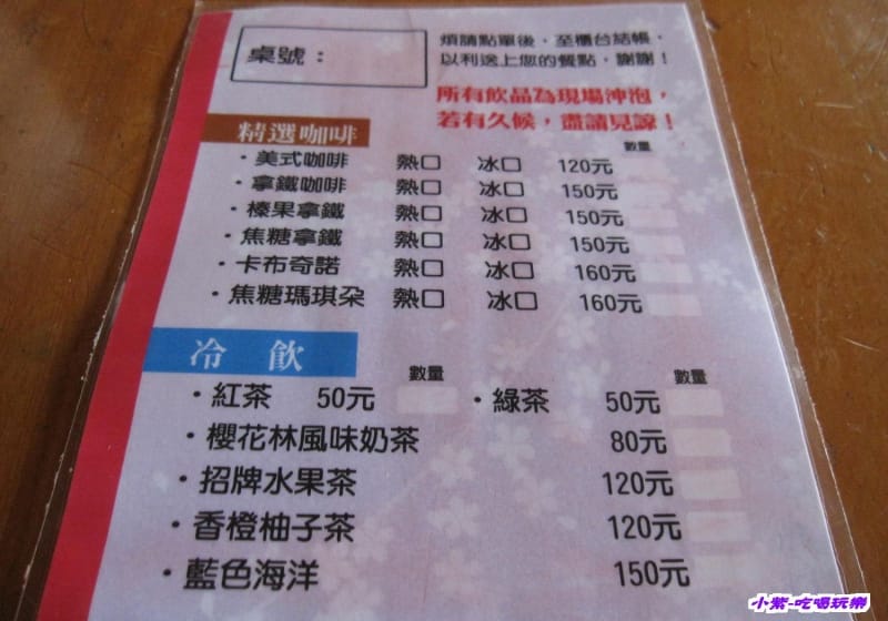 舊MENU (2).jpg 舊MENU (2).jpg