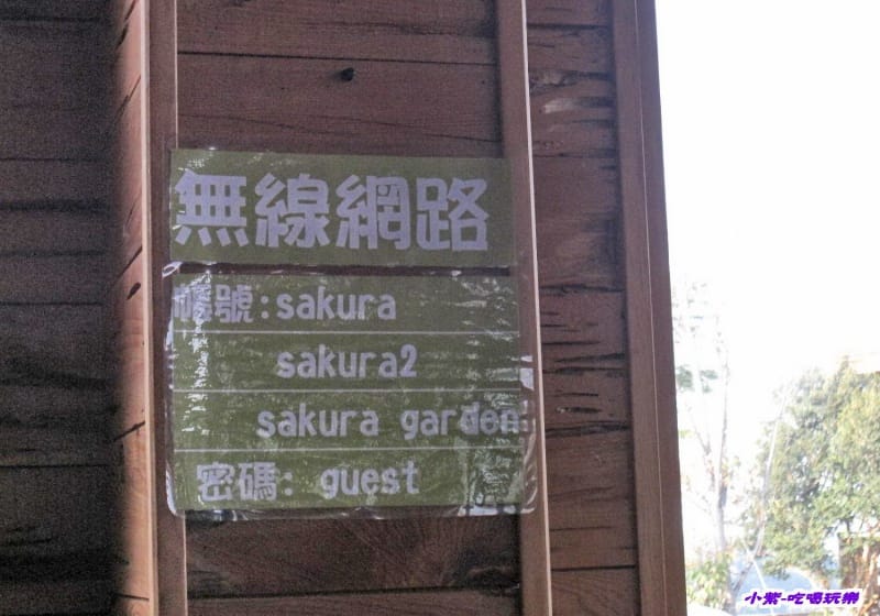 無線網路-餐廳內.jpg 無線網路-餐廳內.jpg