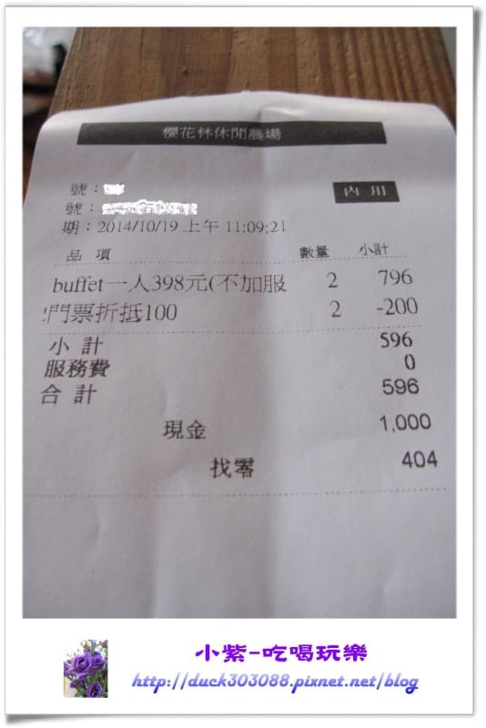 價格.jpg 價格.jpg