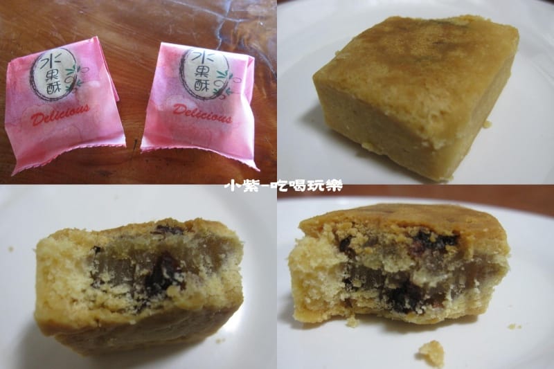 水果酥.jpg 水果酥.jpg