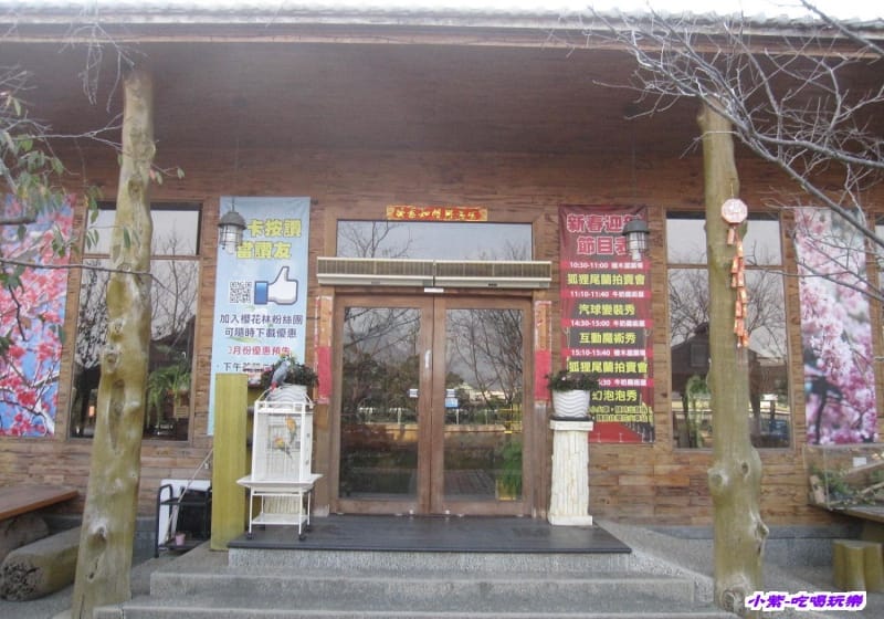 檜木餐廳 (4).jpg 檜木餐廳 (4).jpg
