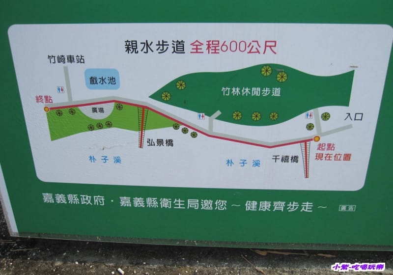 親水步道地圖.jpg