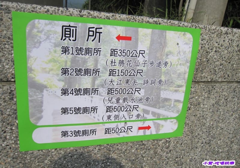 廁所距離指引.jpg