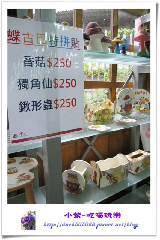 豐年生態農場 (54).jpg