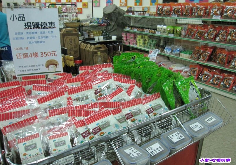豐年生態農場 (47).jpg