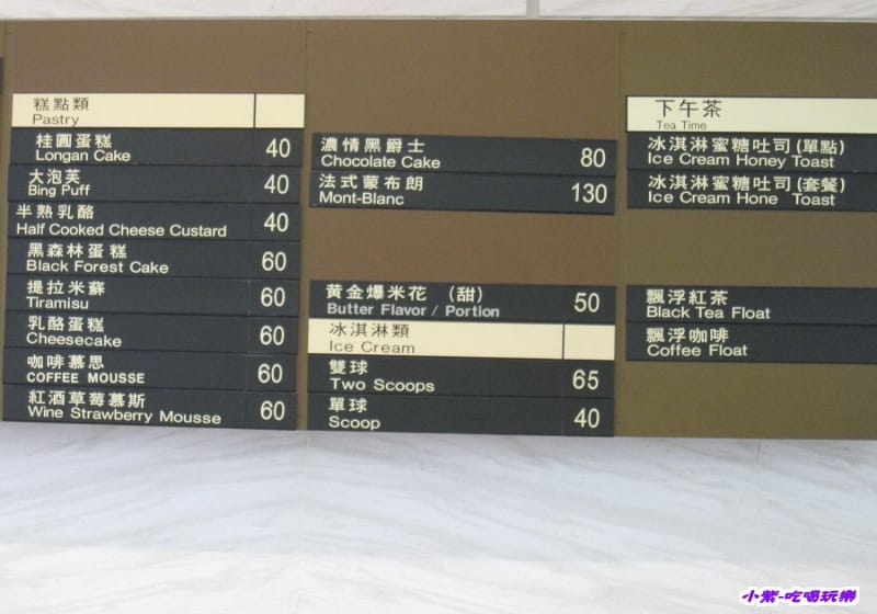 水晶餐廳 (7).jpg 水晶餐廳 (7).jpg