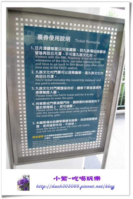 纜車票 (3).jpg 纜車票 (3).jpg