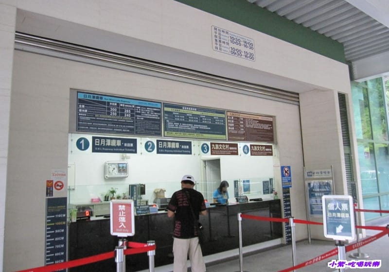 纜車票 (1).jpg 纜車票 (1).jpg