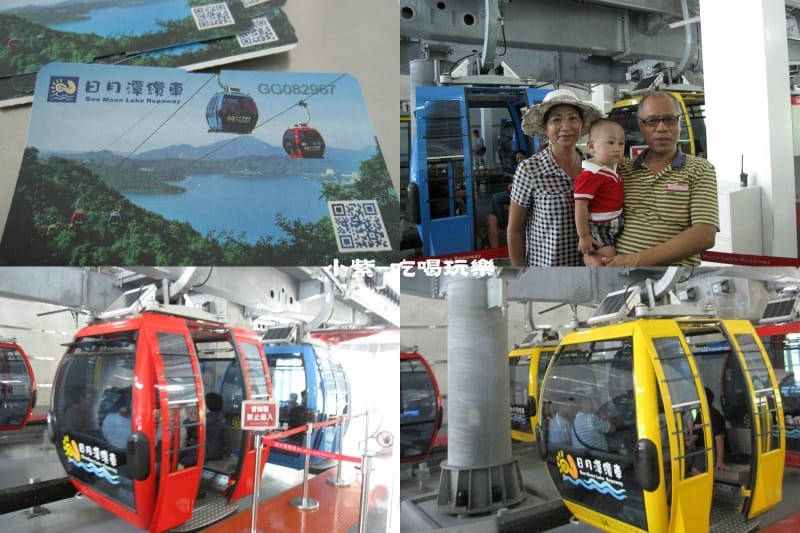 買賣乘坐纜車.jpg 買賣乘坐纜車.jpg