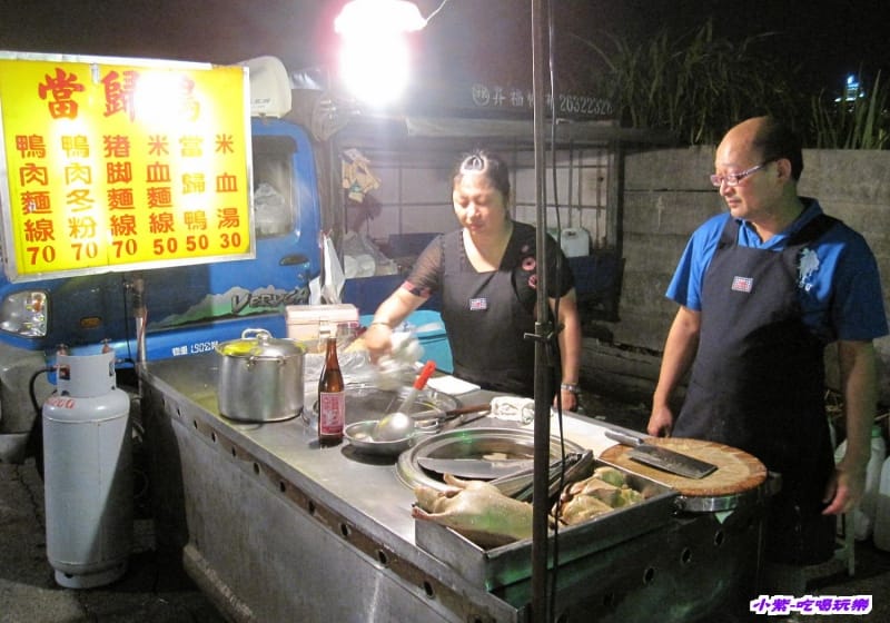 當歸鴨攤 (1).jpg 當歸鴨攤 (1).jpg