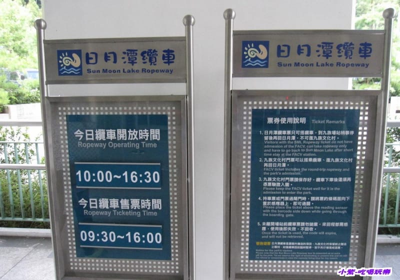 纜車票 (2).jpg 纜車票 (2).jpg