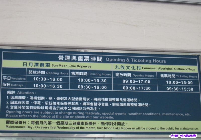 纜車票 (5).jpg 纜車票 (5).jpg