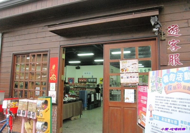 豐年生態農場 (16).jpg