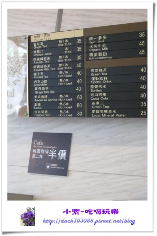 水晶餐廳 (6).jpg 水晶餐廳 (6).jpg